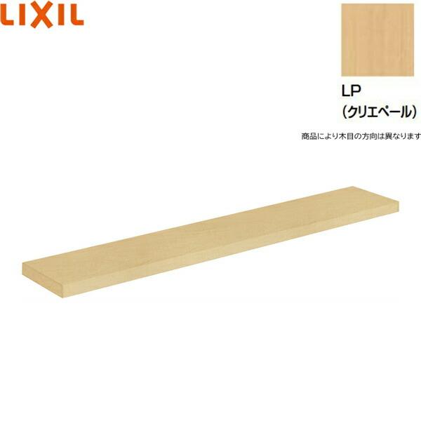 LKF-1370U/LP リクシル LIXIL/INAX カウンター クリエペール 送料無料 商品画像1：住設ショッピング