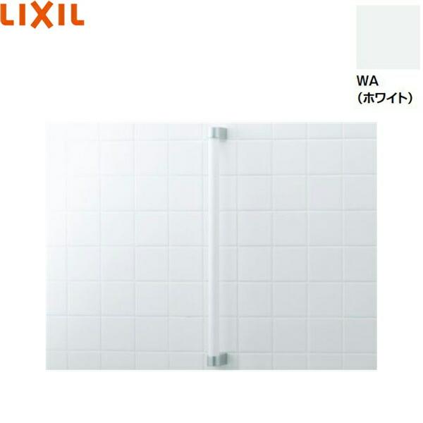NKF-1SU/WA リクシル LIXIL/INAX 木手すり ホワイト 送料無料 商品画像1：住設ショッピング