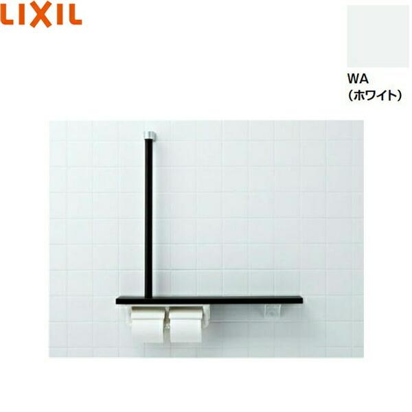 NKF-3WU2/WA リクシル LIXIL/INAX 棚手すり L型タイプ・左右共通 紙巻器付 ホワイト 送料無料 商品画像1：住設ショッピング