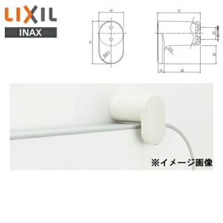 PBF-FK-4/W91 リクシル LIXIL/INAX 保温風呂フタ用風呂フタフックの通販なら: 住設ショッピング [Kaago(カーゴ)]