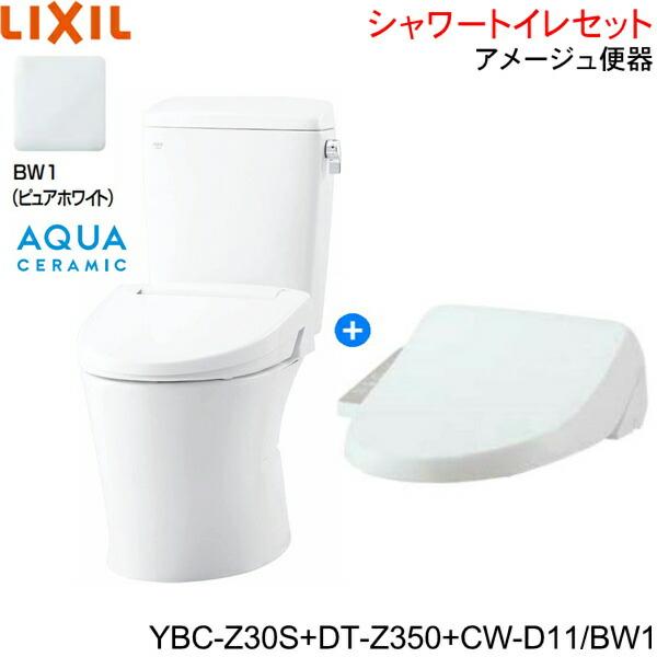 YBC-Z30S-DT-Z350-CW-D11 BW1限定 リクシル LIXIL/INAX アメージュ便器+シャワートイレ便座セット 床排水 排水芯200mm 一般地・手洗なし アクアセラミック 商品画像1：住設ショッピング