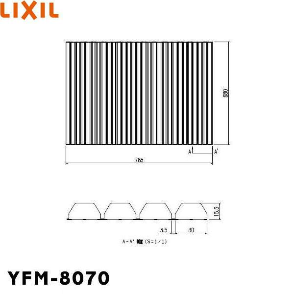 YFM-8070 リクシル LIXIL/INAX 風呂フタ巻きふた 送料無料 商品画像1：住設ショッピング