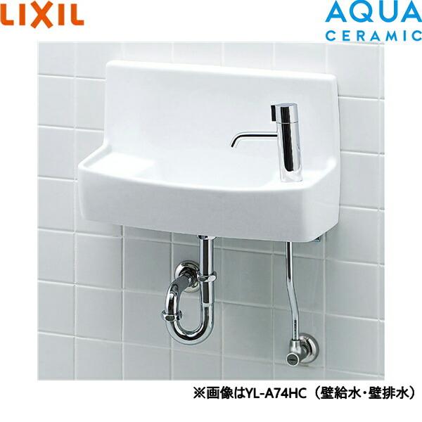 YL-A74HD/BW1 リクシル LIXIL/INAX 手洗器セット ハンドル水栓 床給水・壁排水仕様 アクアセラミック ピュアホワイト 送料無料