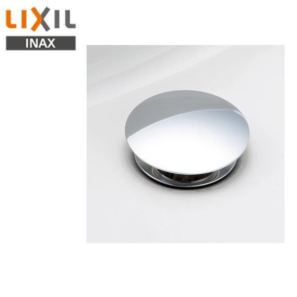 リクシル LIXIL/INAX 排水口カバー 25mm用 A-6223 送料無料 商品画像1：住設ショッピング