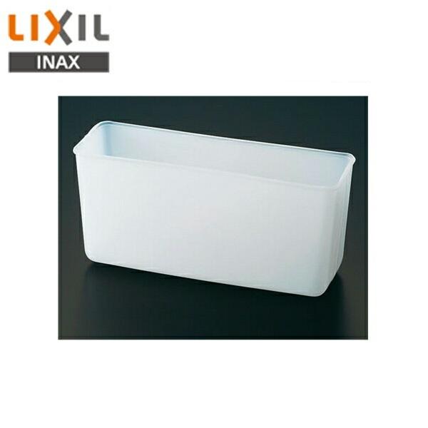 BB-H2 リクシル LIXIL/INAX 水受けタンク 送料無料 商品画像1：住設ショッピング