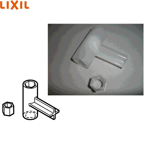 リクシル LIXIL/INAX 便座取り外し工具シートタイプ全般用RC-6420