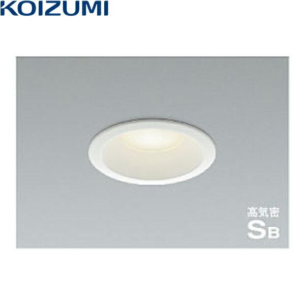 AD7200W35 コイズミ KOIZUMI 高気密SBダウンライト 60W相当 埋込穴φ100 送料無料 商品画像1：住設ショッピング