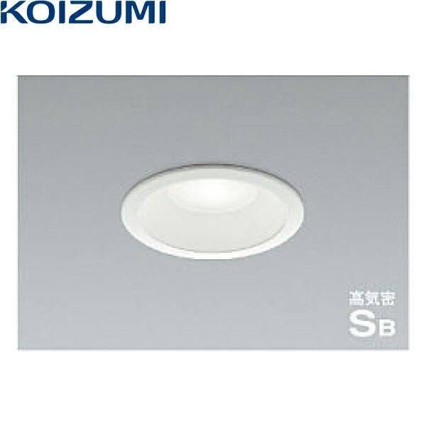AD7200W50 コイズミ KOIZUMI 高気密SBダウンライト 60W相当 埋込穴φ100 送料無料 商品画像1：住設ショッピング