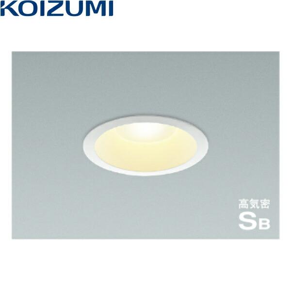 AD7201W27 コイズミ KOIZUMI 高気密SBダウンライト 100W相当 埋込穴φ100 送･･･
