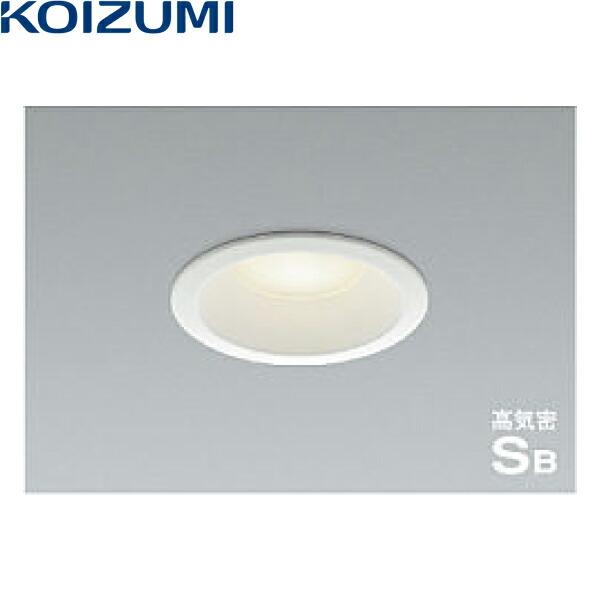 AD7201W35 コイズミ KOIZUMI 高気密SBダウンライト 100W相当 埋込穴φ100 送･･･