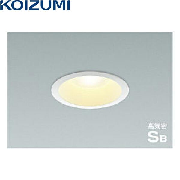 AD7300W27 コイズミ KOIZUMI 高気密SBダウンライト 60W調光 埋込穴φ100 送料･･･