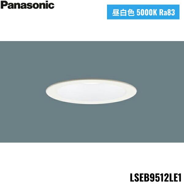 LSEB9512LE1 パナソニック Panasonic 天井埋込型 LED 昼白色 ダウンライト 浅型7H 高気密SB形 拡散タイプ マイルド配光 埋込穴φ100 送料無料 商品画像1：住設ショッピング