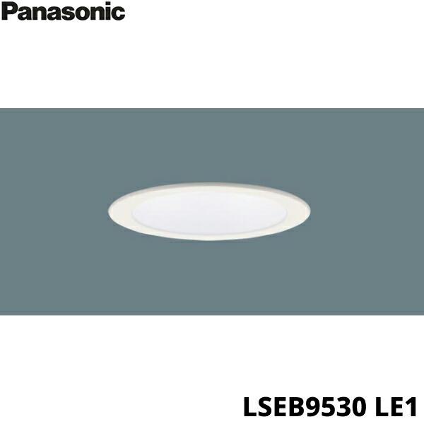 LSEB9530LE1 パナソニック Panasonic 天井埋込型 LED昼白色 ダウンライト 浅型8H・高気密SB形・拡散タイプ 埋込穴φ100 送料無料 商品画像1：住設ショッピング