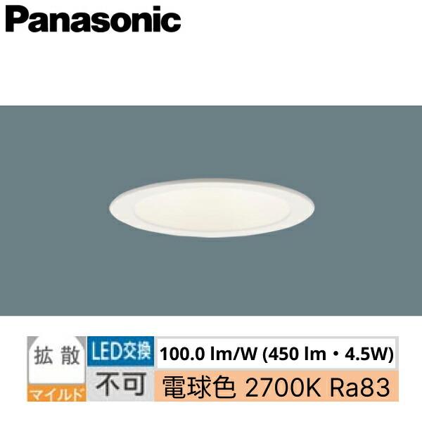 LSEB9532LE1 パナソニック Panasonic ダウンライト 天井埋込型 浅型8H 高気密SB形 拡散タイプ マイルド配光 埋込穴φ100 送料無料 商品画像1：住設ショッピング