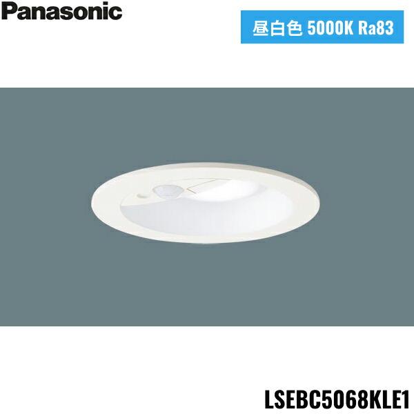 LSEBC5068KLE1 パナソニック Panasonic 天井埋込型 LED昼白色 ダウンライト 浅型10H 高気密SB形 拡散タイプ FreePa ON/OFF型 明るさセンサ付 埋込穴φ100送料無料 商品画像1：住設ショッピング