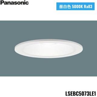 パナソニック(Panasonic) 天井埋込型 LED 昼白色 ダウンライト 浅型10H・高気密SB形・拡散タイプ