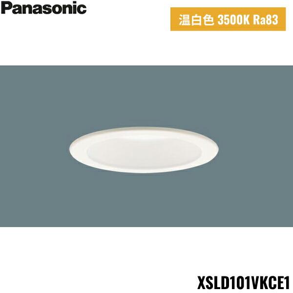 XSLD101VKCE1 パナソニック Panasonic 天井埋込型 LED温白色 ダウンライト 浅型7H 高気密SB形 拡散タイプ マイルド配光 LEDフラットランプ交換型 埋込穴φ100送料無料 商品画像1：住設ショッピング