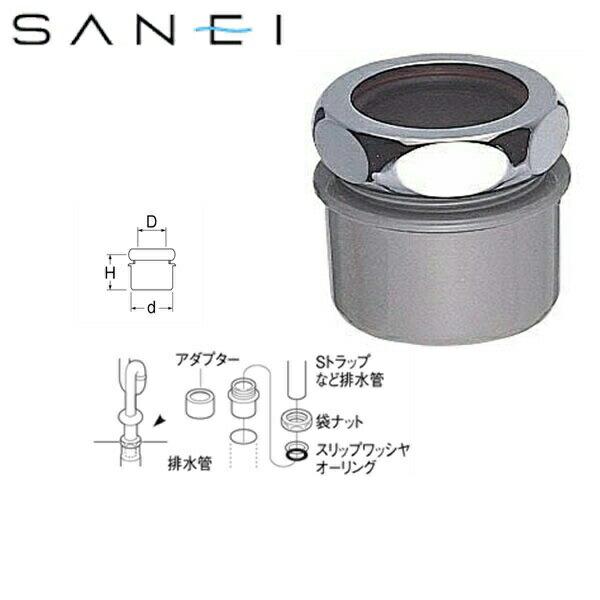 H70-20-38B 三栄水栓 SANEI クリーンアダプター 商品画像1：住設ショッピング