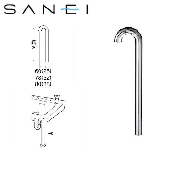 H70-66-25x517 三栄水栓 SANEI Sパイプ 商品画像1：住設ショッピング