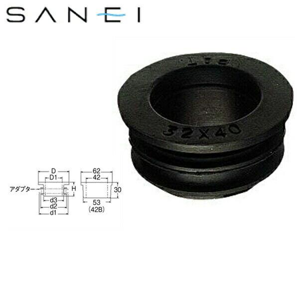 H70-90-25B 三栄水栓 SANEI クリーンパッキン 商品画像1：住設ショッピング