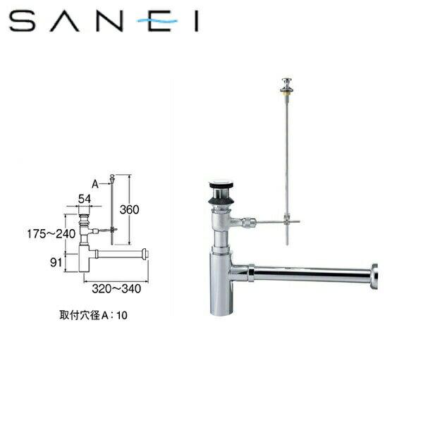 H761-32 三栄水栓 SANEI ボトルトラップ 送料無料