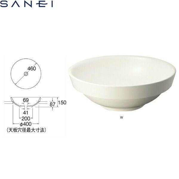 HW1020-W 三栄水栓 SANEI 洗面器(信楽焼) 送料無料 商品画像1：住設ショッピング