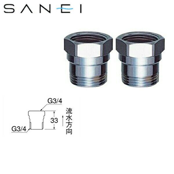 PV822S 三栄水栓 SANEI 逆止アダプター 送料無料