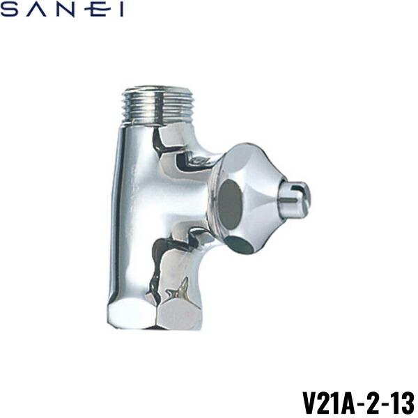 V21AD-2-13 三栄水栓 SANEI D式化粧バルブ 2型 共用形