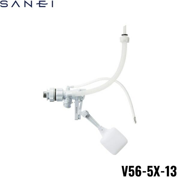 V56-5X-13 三栄水栓 SANEI 万能ロータンクボールタップ スリムタップ さく楽ナット 送料無料 商品画像1：住設ショッピング