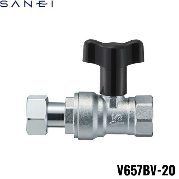 V657BV-20 三栄水栓 SANEI ナット付逆止弁付ボールバルブ ロングハンドルアダプター付 送料無料 商品画像1：住設ショッピング