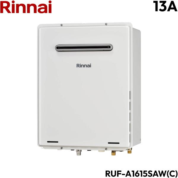 RUF-A1615SAW(C)/13A リンナイ RINNAI ガスふろ給湯器 屋外壁掛 PS設置型 オート 都市ガス 16号 送料無料 商品画像1：住設ショッピング