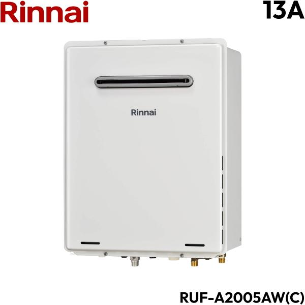 RUF-A2005AW(C)/13A リンナイ RINNAI ガスふろ給湯器 屋外壁掛 PS設置型 フルオート 都市ガス 20号 送料無料 商品画像1：住設ショッピング