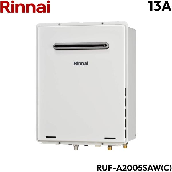 RUF-A2005SAW(C)/13A リンナイ RINNAI ガスふろ給湯器 屋外壁掛 PS設置型 オート 都市ガス 20号 送料無料 商品画像1：住設ショッピング