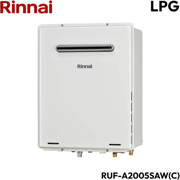 RUF-A2005SAW(C)/LPG リンナイ RINNAI ガスふろ給湯器 屋外壁掛 PS設置型 オート プロパンガス 20号 送料無料 商品画像1：住設ショッピング