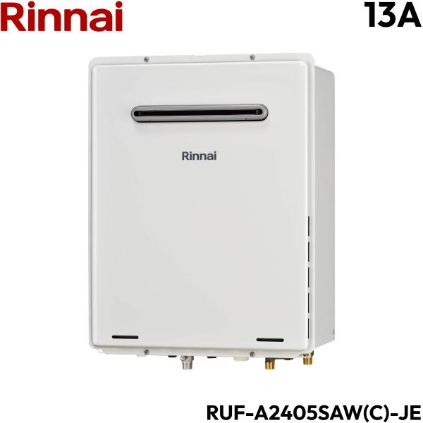 RUF-A2405SAW(C)-JE/13A リンナイ RINNAI ガスふろ給湯器 屋外壁掛 PS設置型 耐塩害仕様 オート 都市ガス 24号 送料無料 商品画像1：住設ショッピング