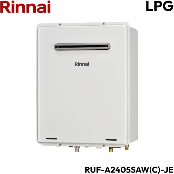 RUF-A2405SAW(C)-JE/LPG リンナイ RINNAI ガスふろ給湯器 屋外壁掛 PS設置型 耐塩害仕様 オート プロパンガス 24号 送料無料 商品画像1：住設ショッピング