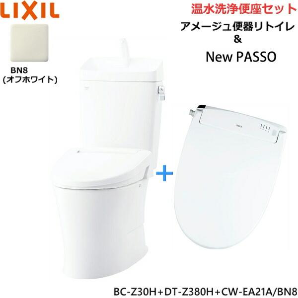 BC-Z30H-DT-Z380H-CW-EA21A BN8限定 リクシル LIXIL/INAX アメージュ便器リトイレ+シャワートイレセット 床排水 一般地・手洗付 商品画像1：住設ショッピング