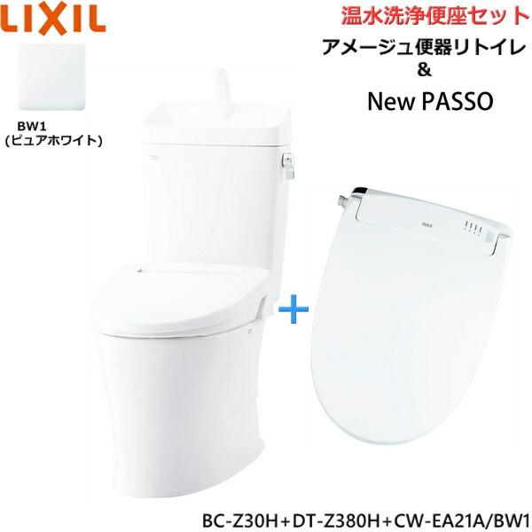 BC-Z30H-DT-Z380H-CW-EA21A BW1限定 リクシル LIXIL/INAX アメージュ便器リトイレ+シャワートイレセット 床排水 一般地・手洗付 商品画像1：住設ショッピング