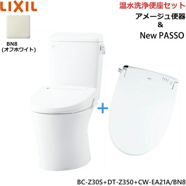 BC-Z30S-DT-Z350-CW-EA21A BN8限定 リクシル LIXIL/INAX アメージュ便器+シャワートイレセット 床排水 一般地・手洗なし 商品画像1：住設ショッピング