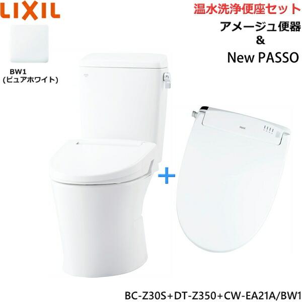 BC-Z30S-DT-Z350-CW-EA21A BW1限定 リクシル LIXIL/INAX アメージュ便器+シャワートイレセット 床排水 一般地・手洗なし 商品画像1：住設ショッピング