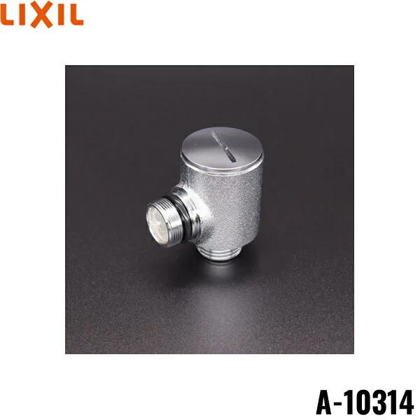 A-10314 リクシル LIXIL/INAX シャワーエルボ(減圧弁付) 本体側接続ネジM20×1 送料無料 商品画像1：住設ショッピング