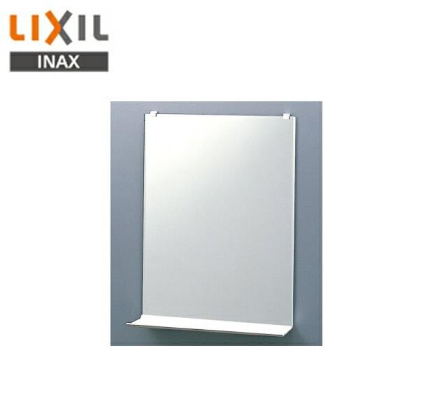 KF-3545AB リクシル LIXIL/INAX 化粧棚付化粧鏡 防錆・角形 送料無料