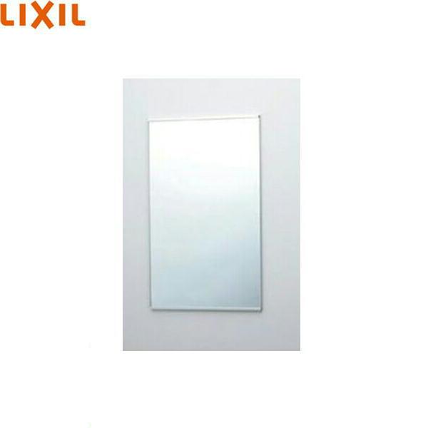 KF-D3660AG リクシル LIXIL/INAX 化粧鏡 防錆 送料無料