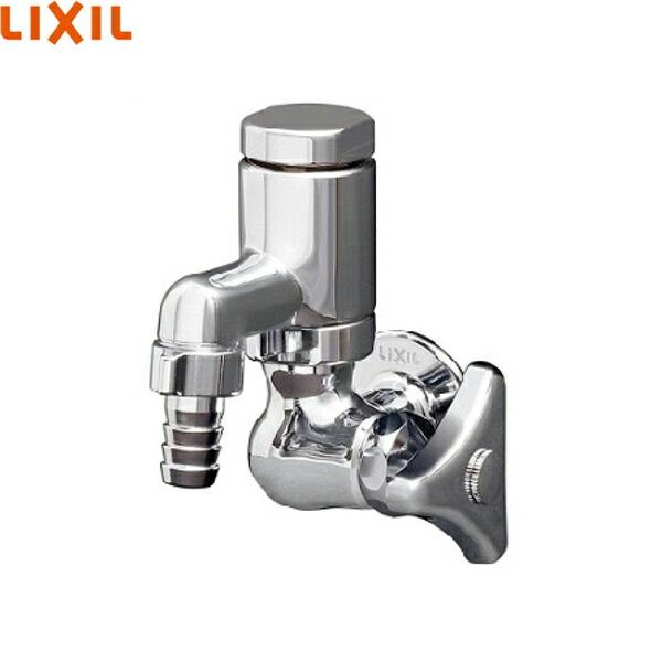 LF-15MV-13 リクシル LIXIL/INAX 横形バキューム付カップリング水栓 送料無料