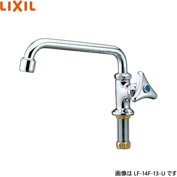 LF-L14F-13-U リクシル LIXIL/INAX 台付自在水栓(泡沫式) 湯用 左ハンドル 送･･･