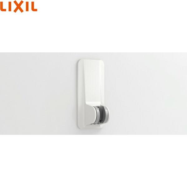 SWH(4)/FW1 リクシル LIXIL/INAX マグネットシャワーフック 角度調整式 浴室･･･
