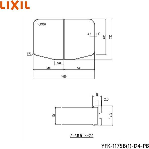 YFK-1175B(1)-D4-PB リクシル LIXIL/INAX 風呂フタ(保温風呂フタ)(2枚1組) 送･･･