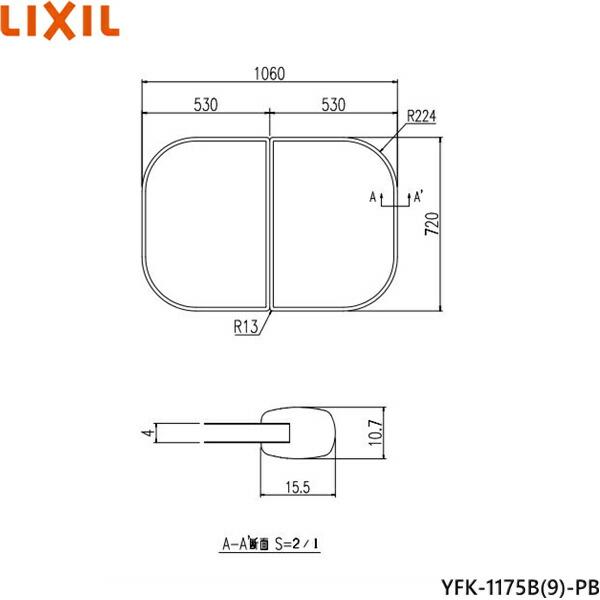 YFK-1175B(9)-PB リクシル LIXIL/INAX 風呂フタ(2枚1組) 送料無料 商品画像1：住設ショッピング