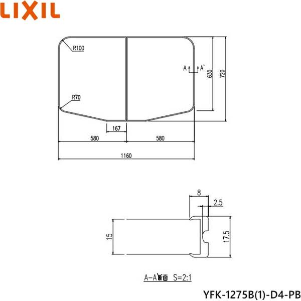 YFK-1275B(1)-D4-PB リクシル LIXIL/INAX 風呂フタ(保温風呂フタ)(2枚1組) 送料無料 商品画像1：住設ショッピング