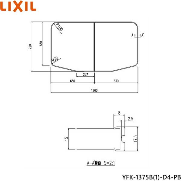 YFK-1375B(1)-D4-PB リクシル LIXIL/INAX 風呂フタ(保温風呂フタ)(2枚1組) 送料無料 商品画像1：住設ショッピング